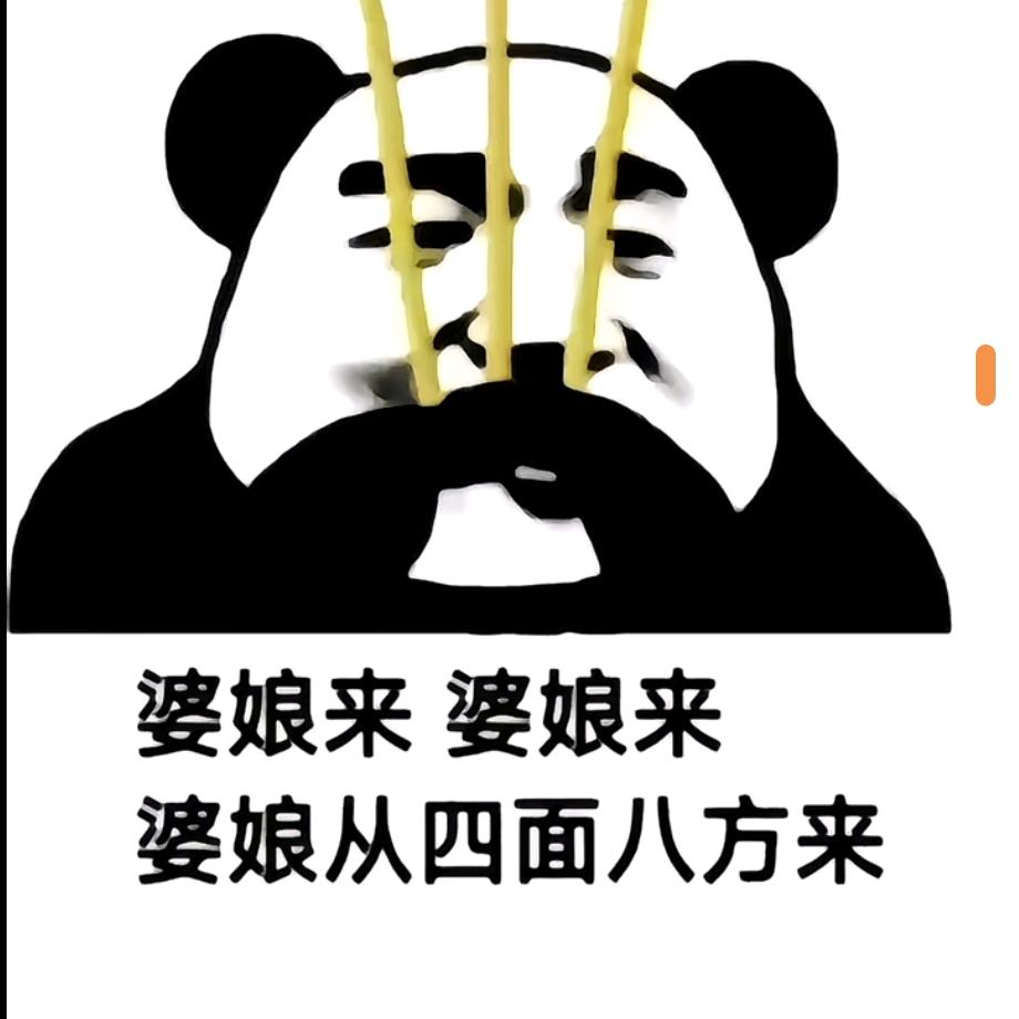 总被女人骗 💔