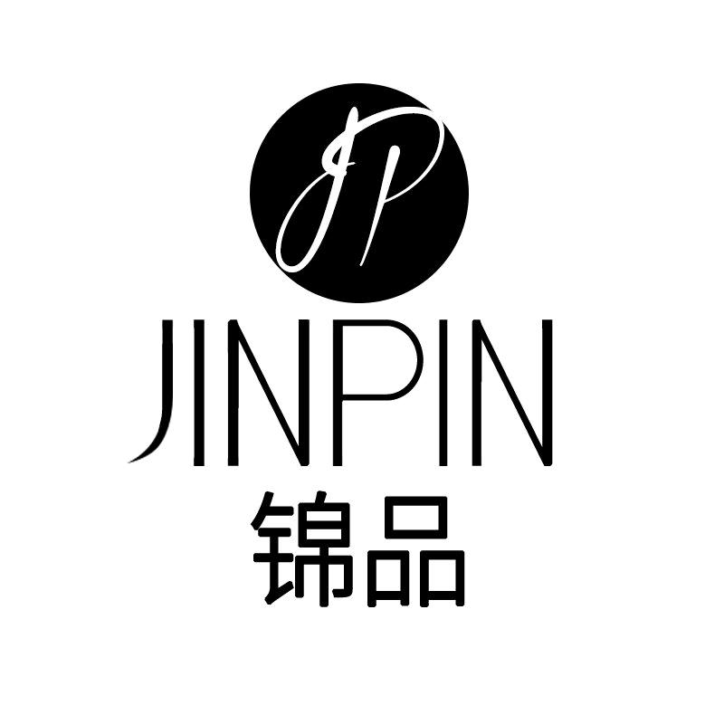仙桃市锦品服饰经营部