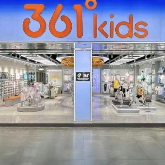 361°Kids砂之船奥特莱斯兰州店小王