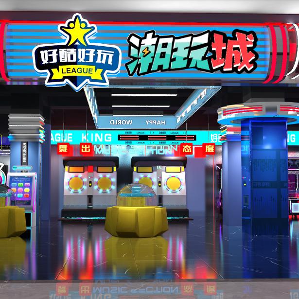 好酷好玩潮玩城（万达金街店）