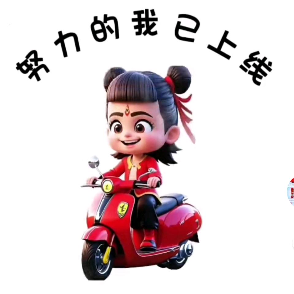 大江 消防工程