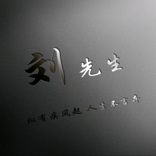 黒罵