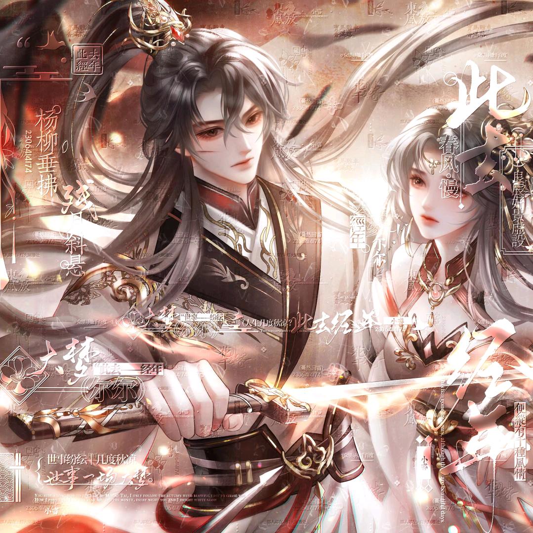 苍穹丶祖宗