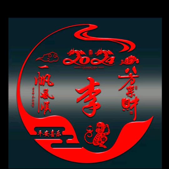 💥沉默是金💥