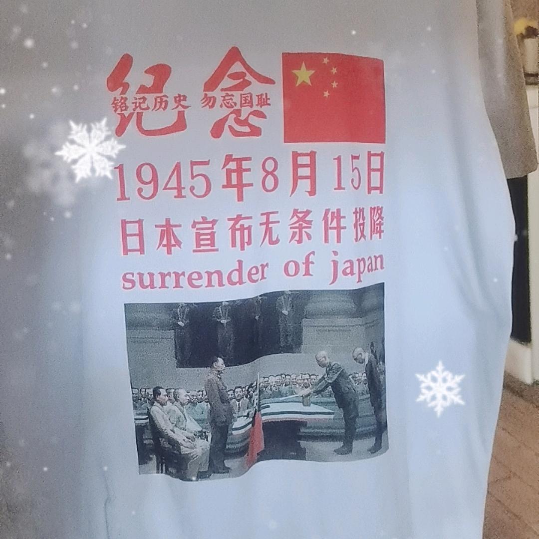 孤独浪人诚心交友老谢