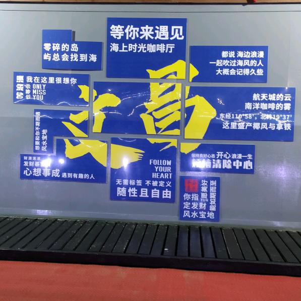 80后贴砖师傅