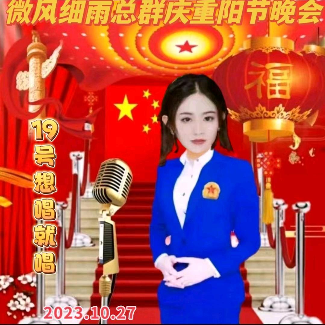 想唱就唱天秤座