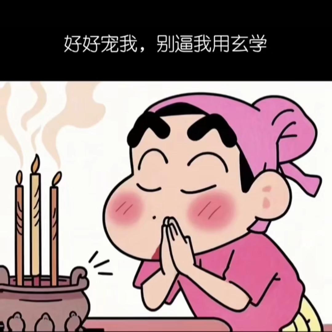 欢喜吖～🌺