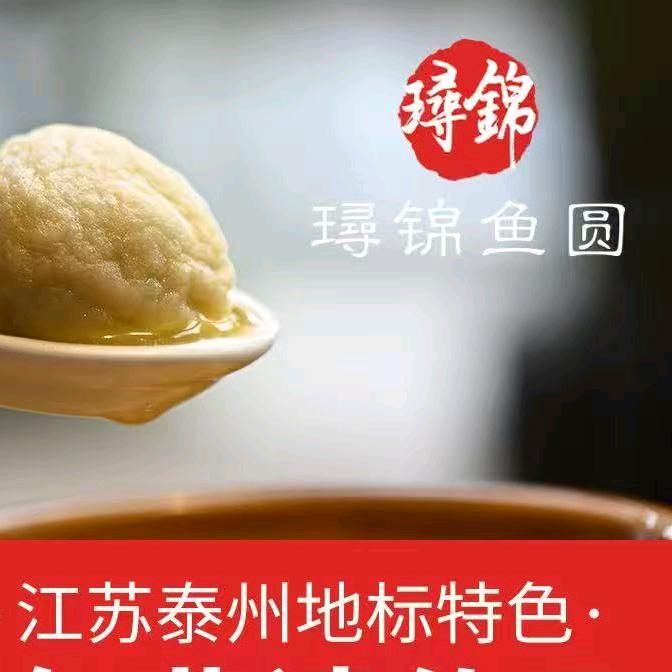 璕锦泰州璕锦食品有限责任公司粮油专卖店