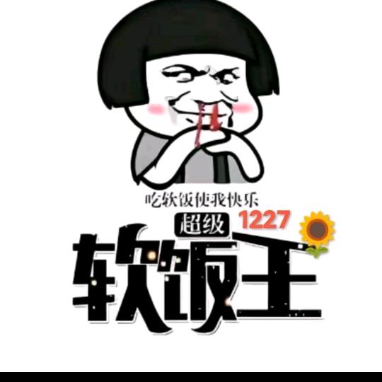 风云争霸1227🌻