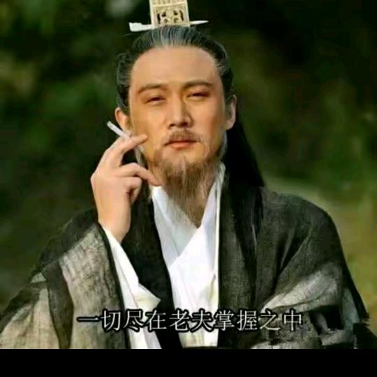 草上飞