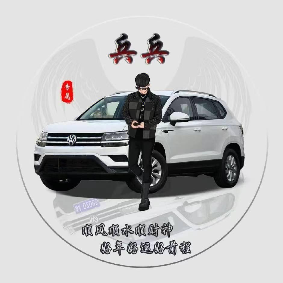 乐享生活