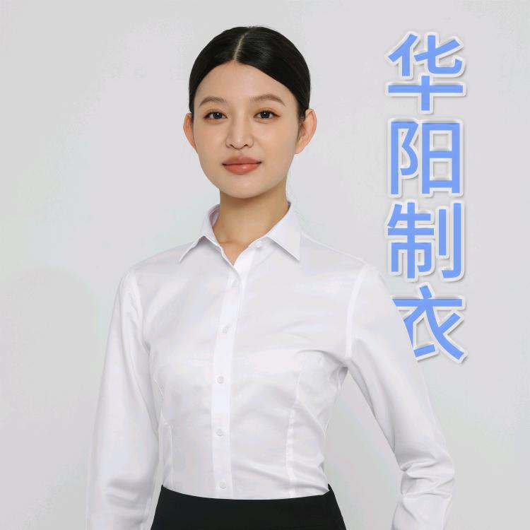 义乌华阳制 👔衬衫现货 定制