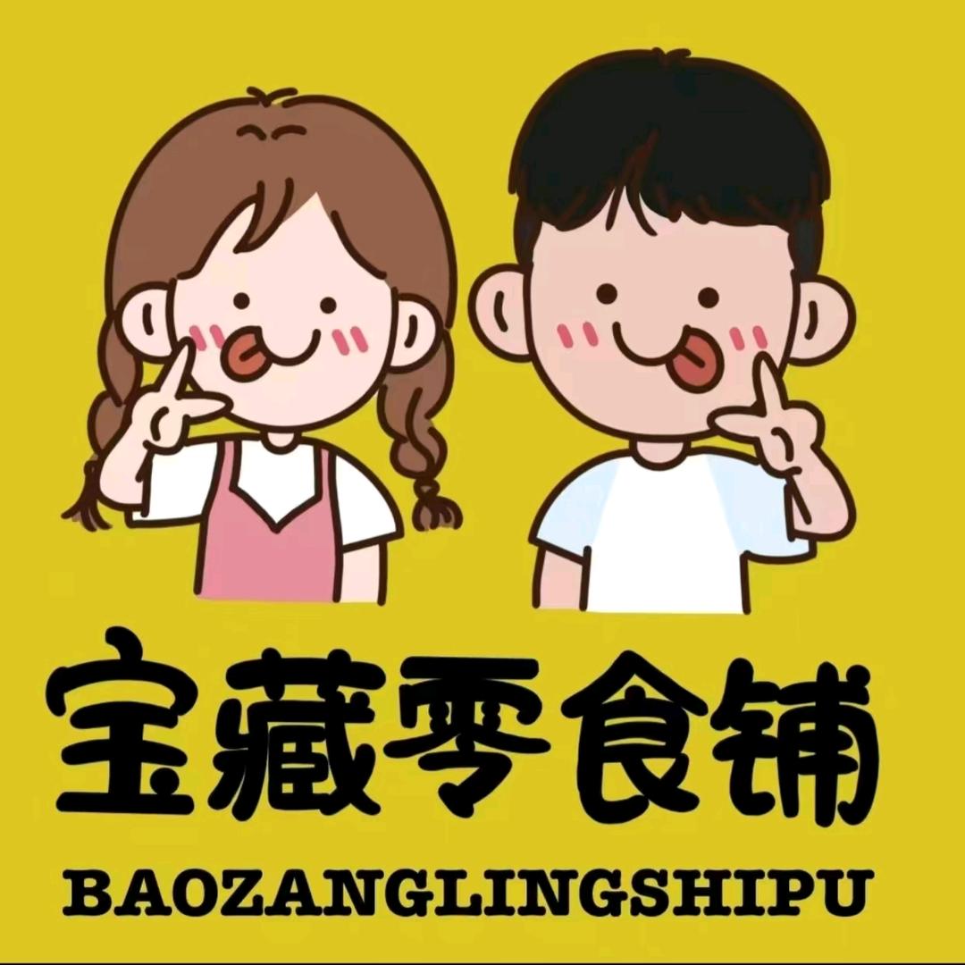 欢欢百货分享