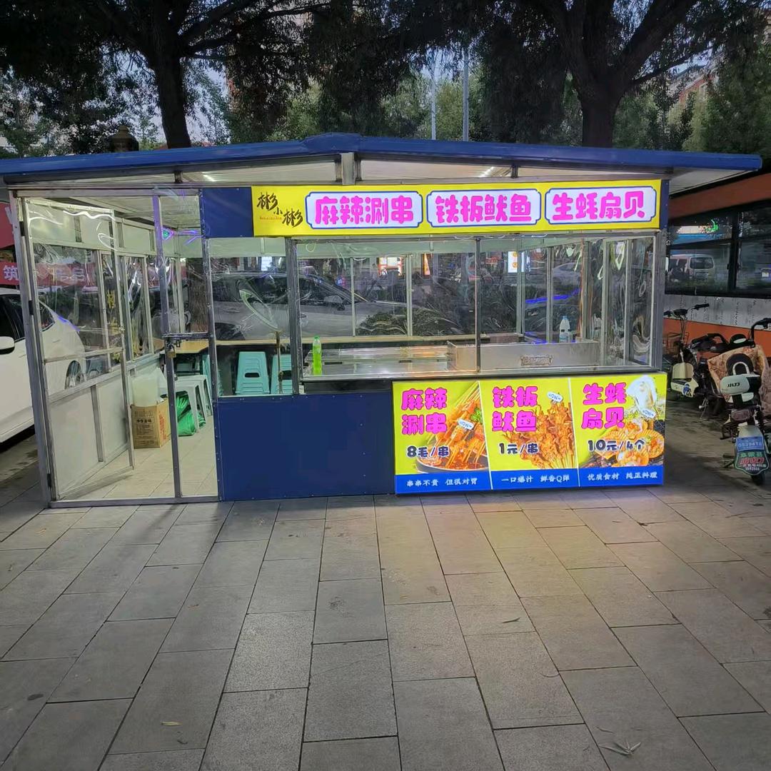 彬小彬麻辣涮串(东风路夜市蚝门贝宴家)