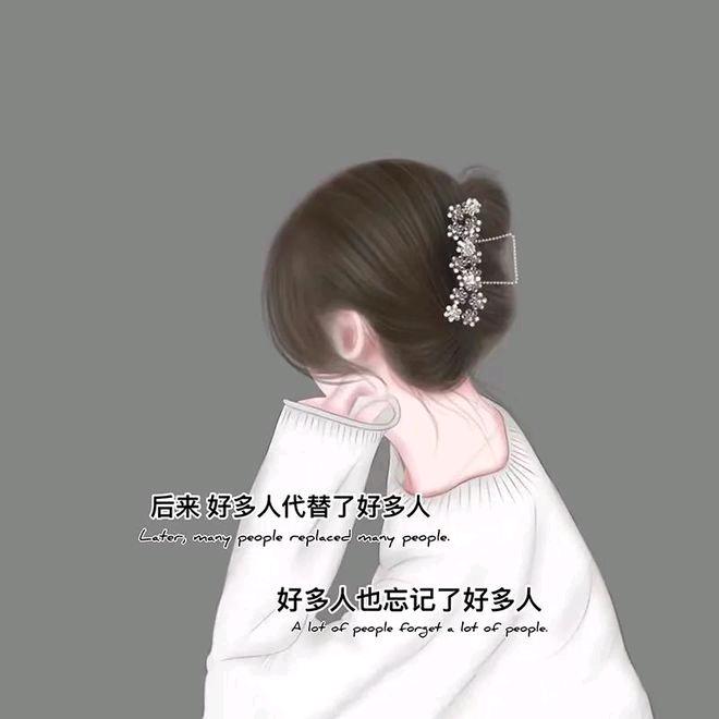 栖月