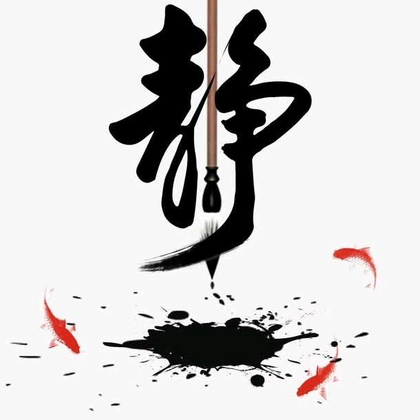 关师父