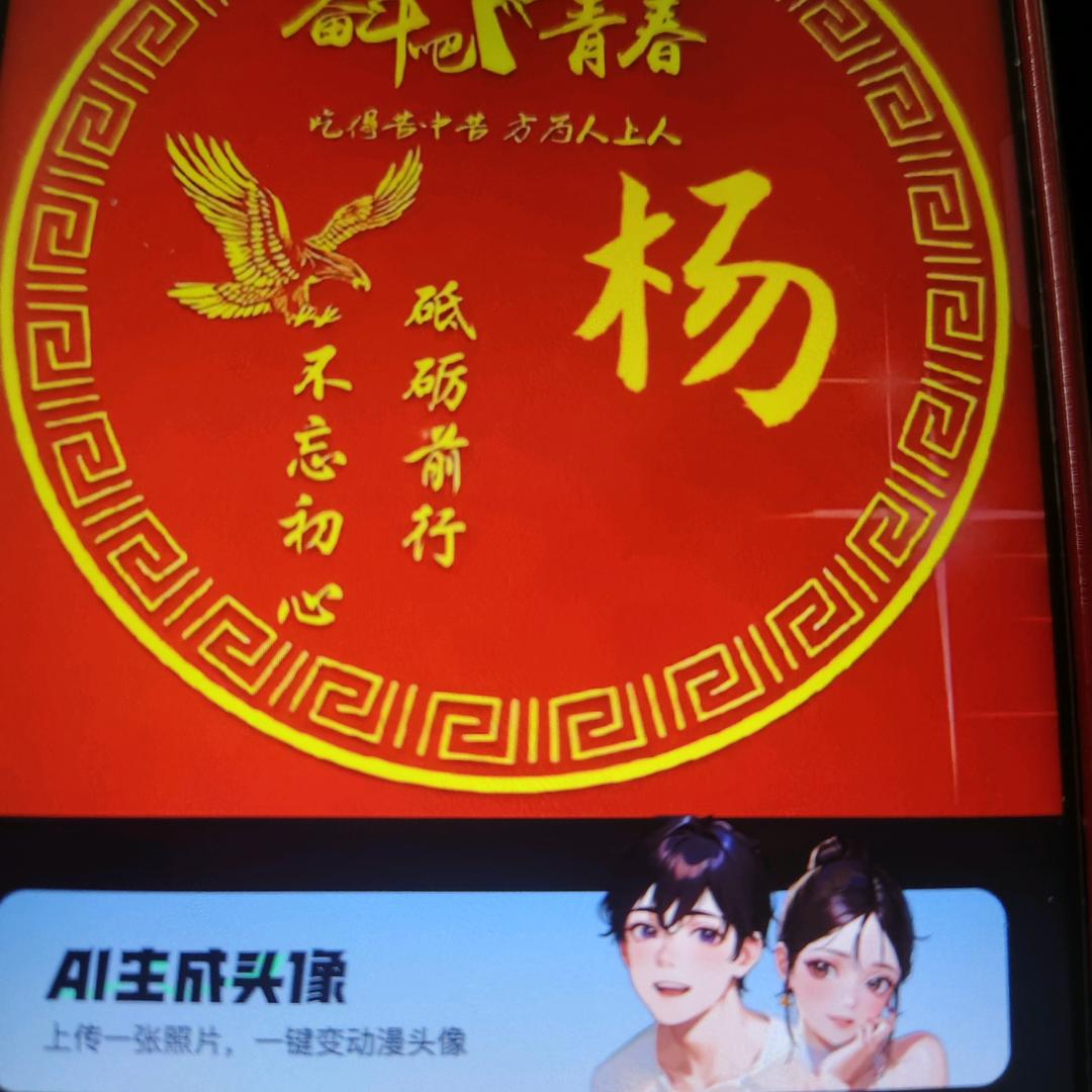 开❤️