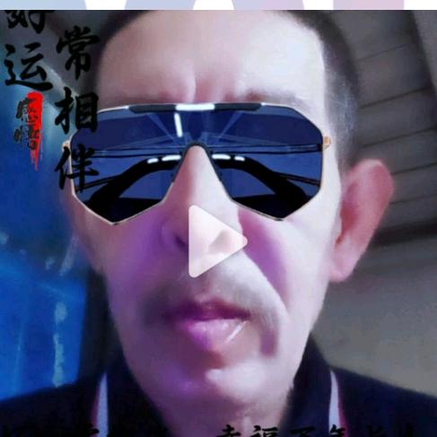 我有大家（每天开播）