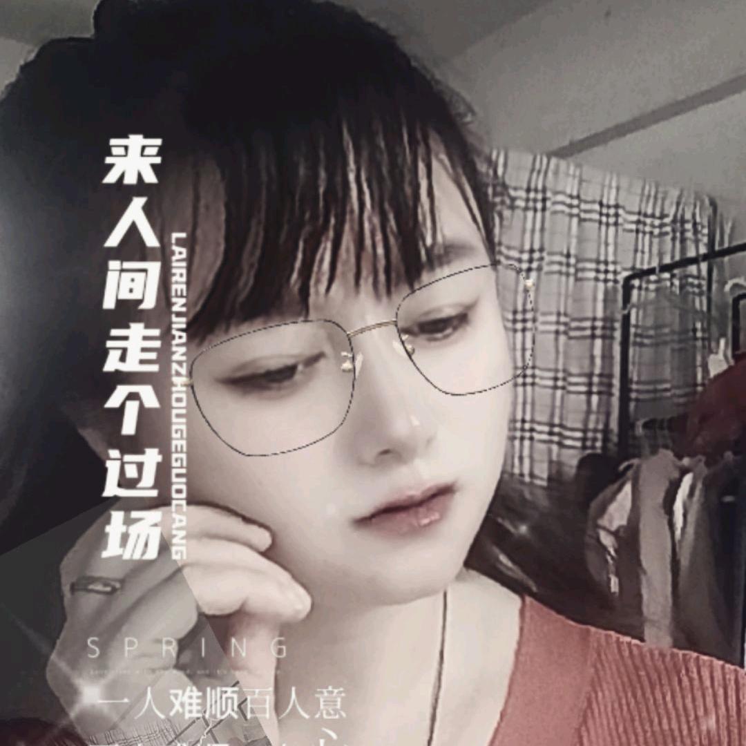 I🎊谁能借我一壶酒🎊