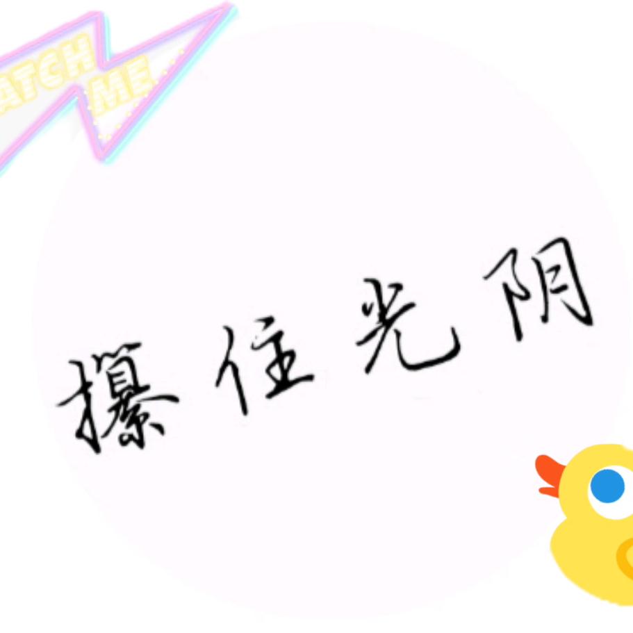 耀华好物