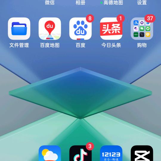 枫林听雨