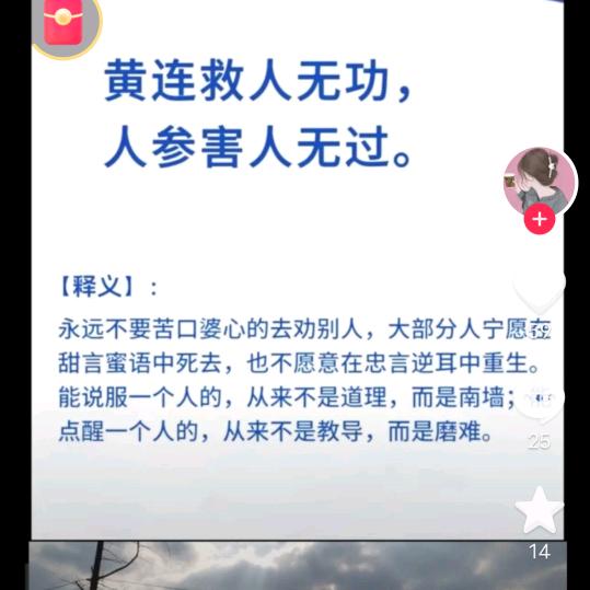 懂你