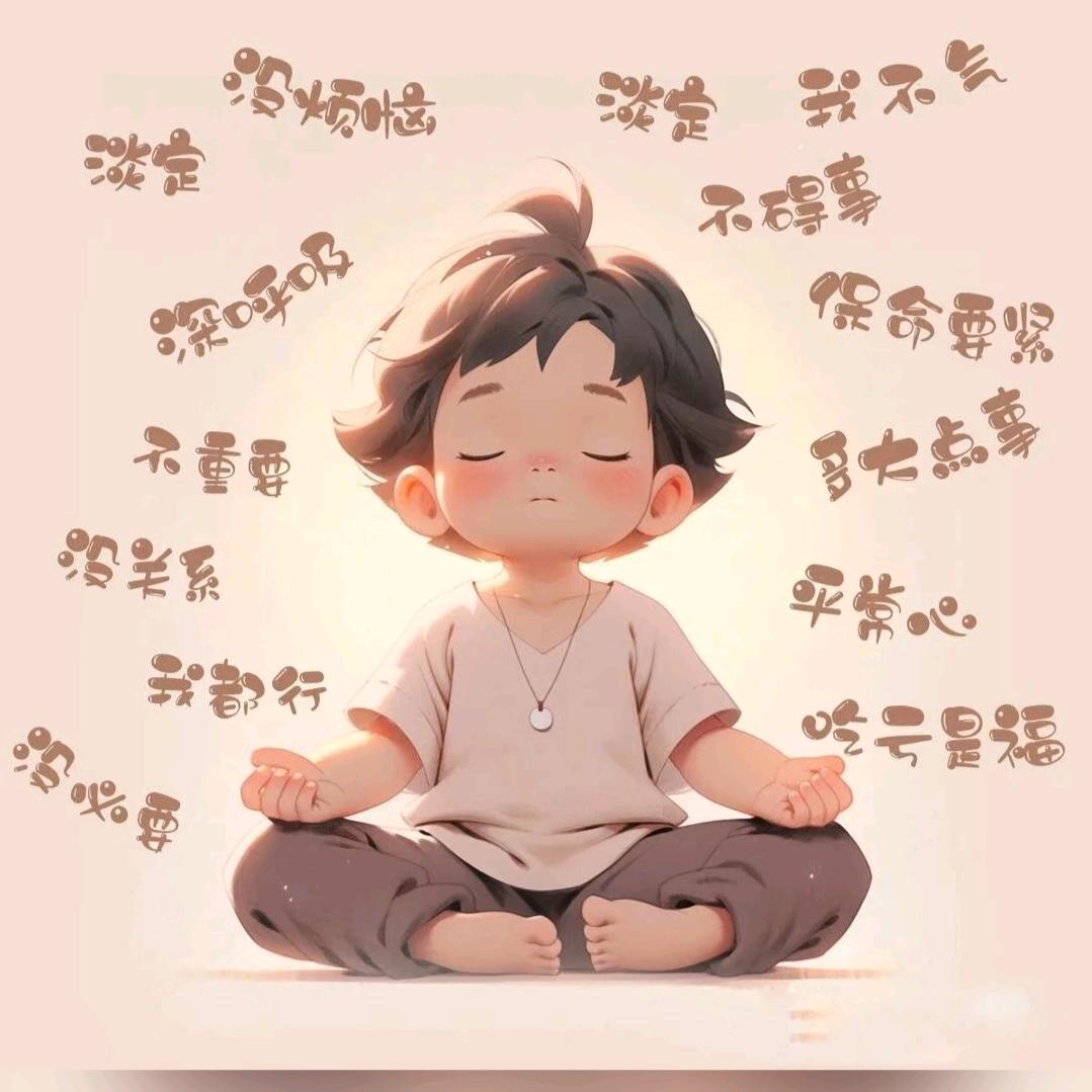 名字$
