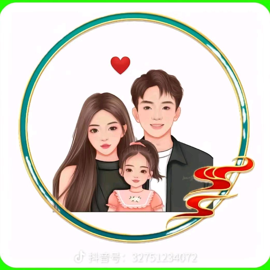 💕໑ຼₒ₂₃ღ᭄去你的