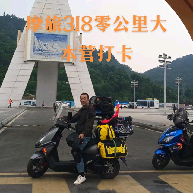 难忘钢铁团
