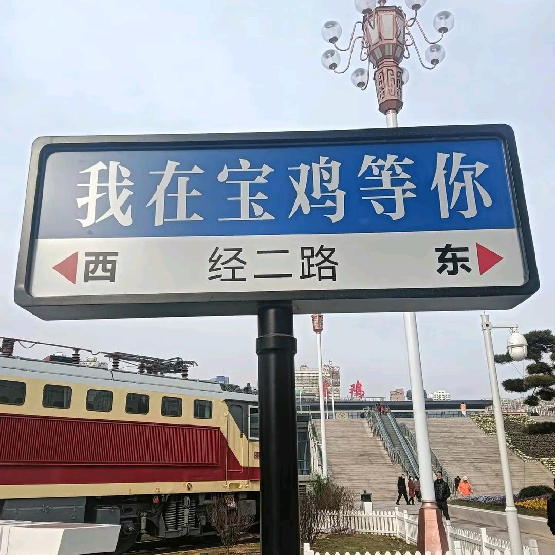 人生的路上