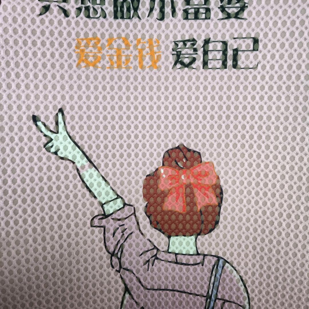 幸福离我不远