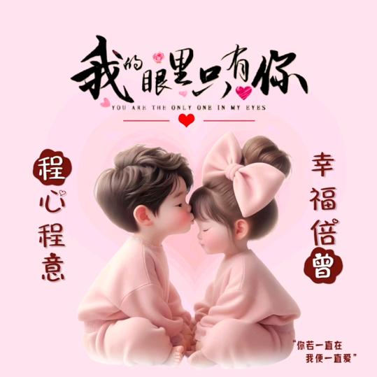 呆呆向前冲
