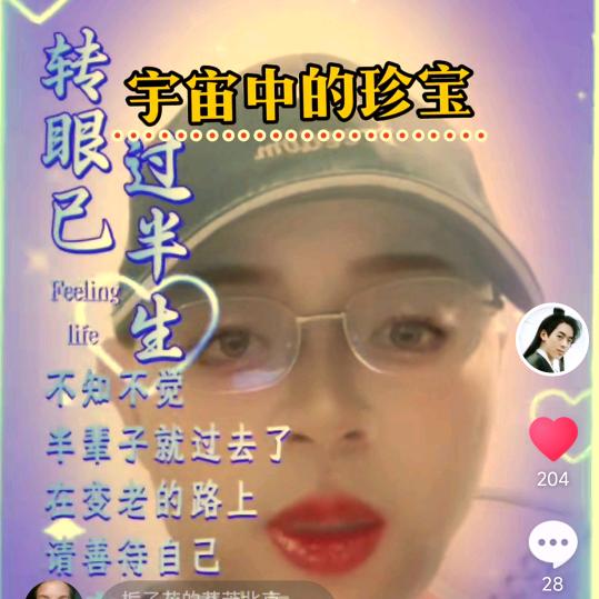 💐站在今生💕心系永恒🌴