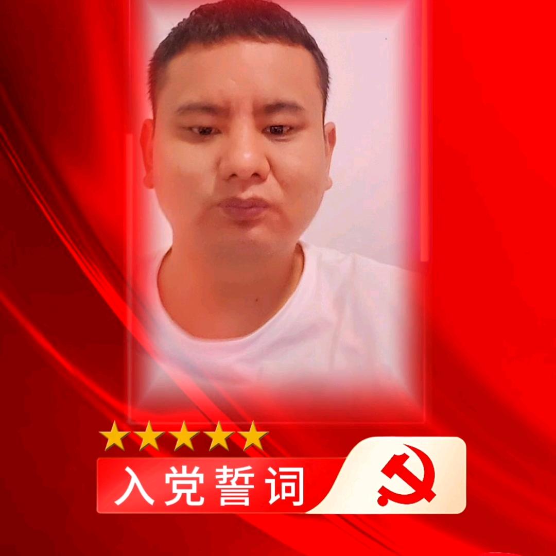@初心的爱孙佰平