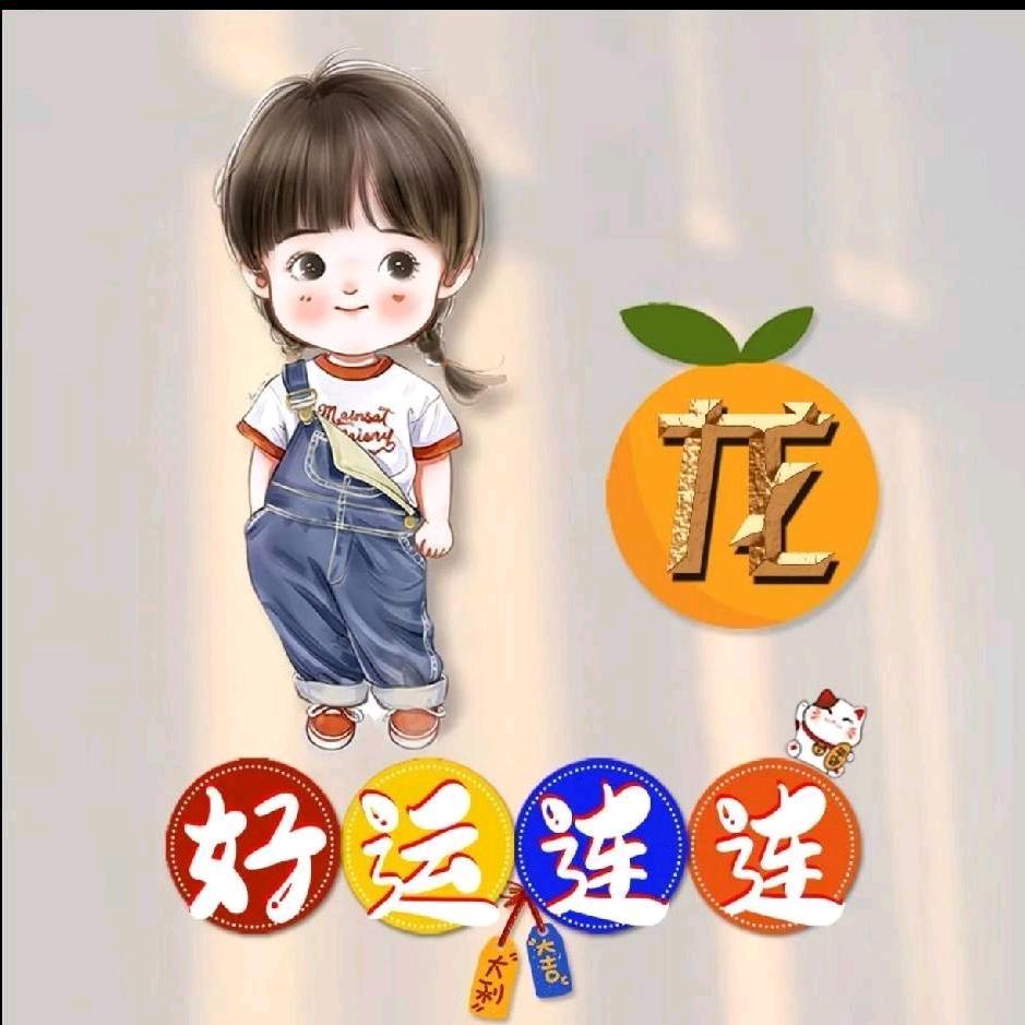 守望幸福