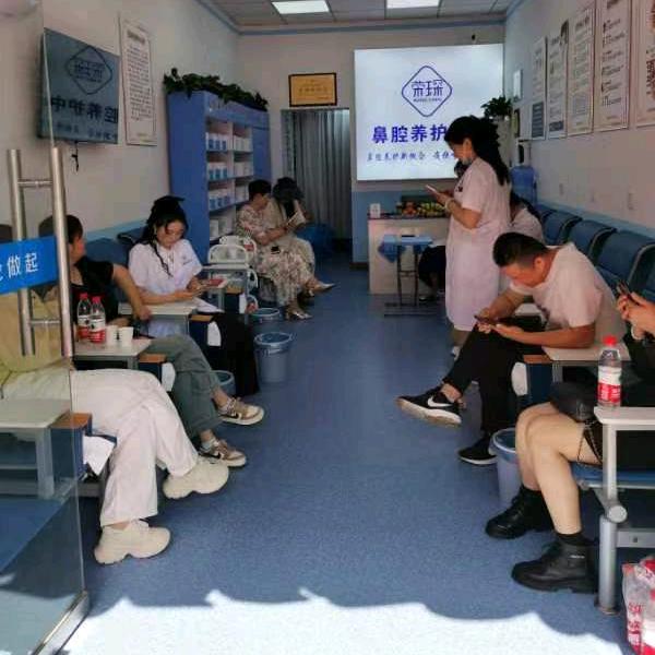 荣琛鼻腔养护中心阜阳鼓楼店