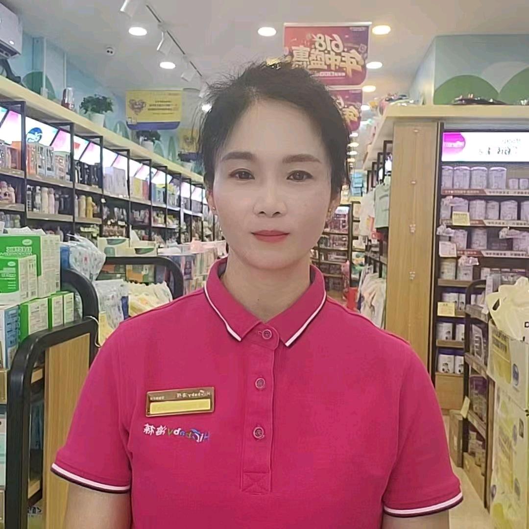 海葆婴童连锁万宁2店陈海玉