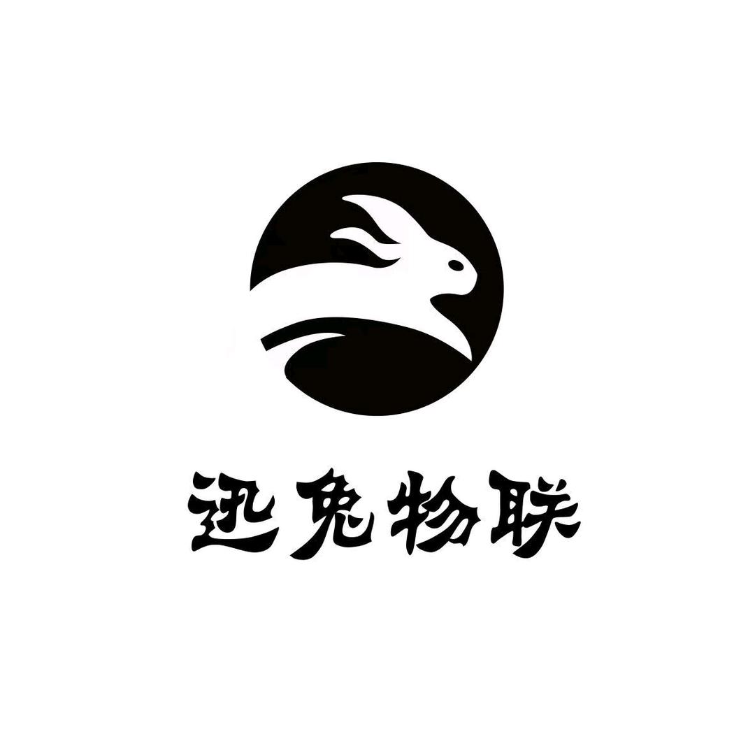 迅兔物联（流量卡）