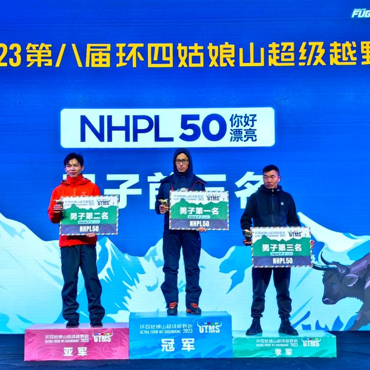 王子尤跑的最快的运动康复师