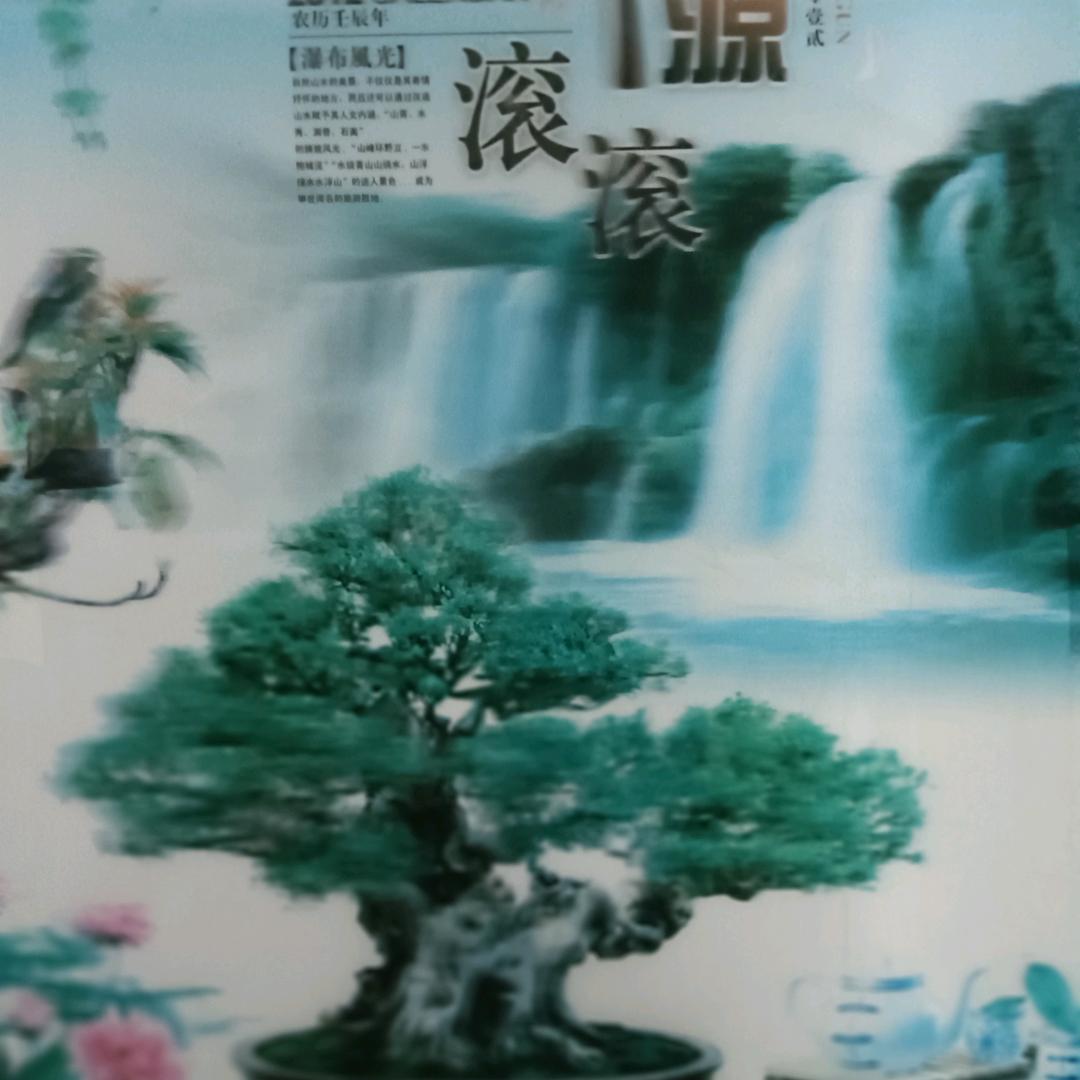 无限永恒