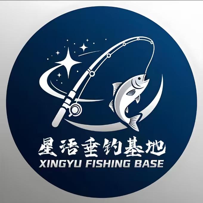 星语垂钓基地