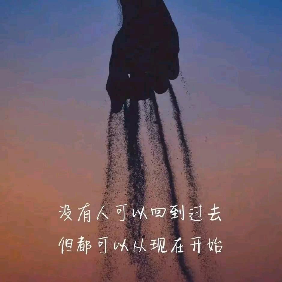 人靠自己才精彩♥