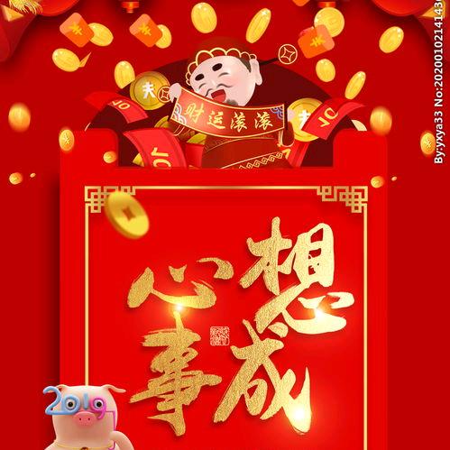 天下第六哥