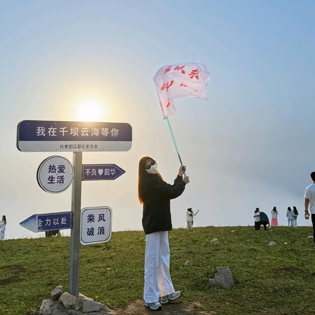 青青小太阳🔆