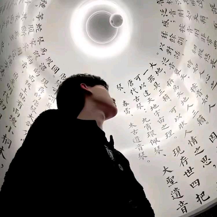独