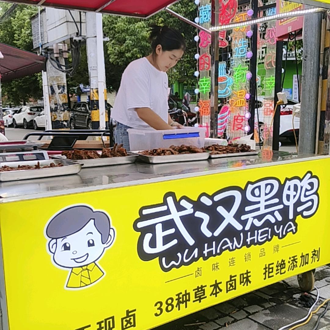吃过鸭鸭