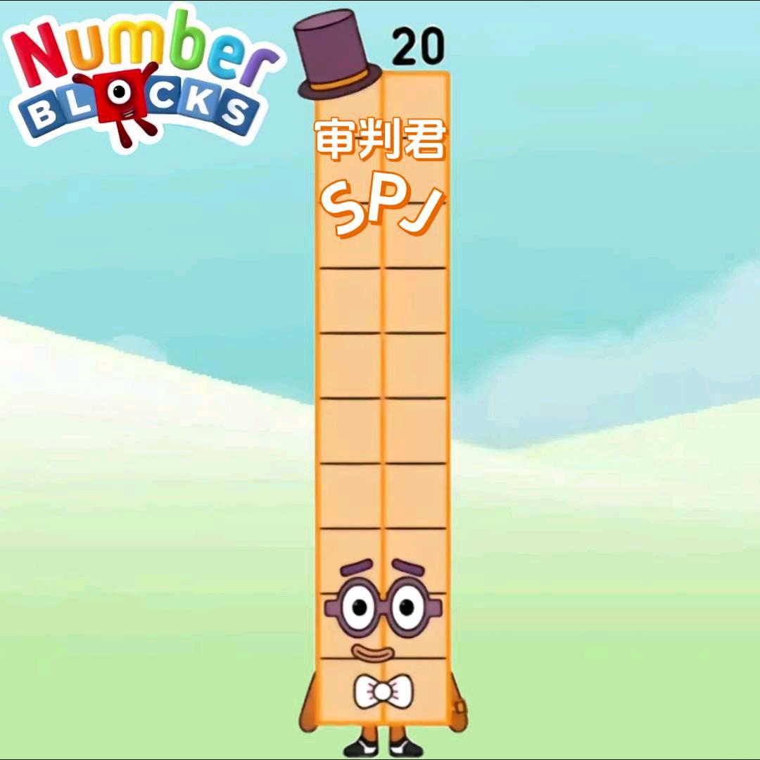 审判君SPJ