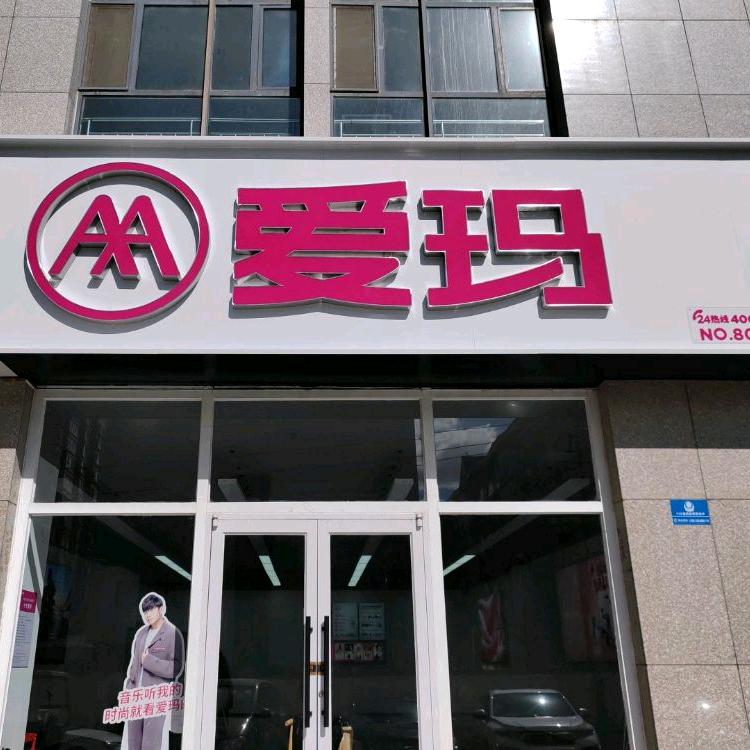 胜利