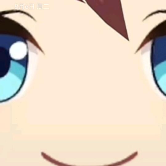 基尼泰美